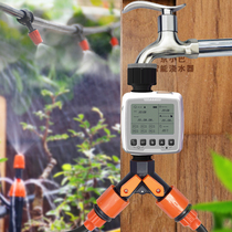 Outdoor waterproof automatic timing irrigation controller garden spray drip irrigation atomization home watering machine watering system