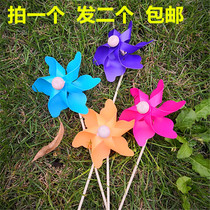 Baby windmill four-leaf six-leaf mini plastic small windmill childrens toy rotating windmill handheld cute windmill