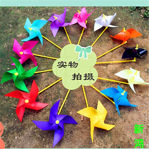 Sun Hung Kai four corners windmill 15-color solid color childrens toys Stage decoration outdoor decoration Rotating small windmill