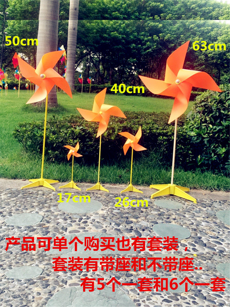 Four Corners Pure Orange Big Windmill Children Toys Small Windmills Outdoor Wind Transfer Kindergarten Decoration Wedding photo Windmills