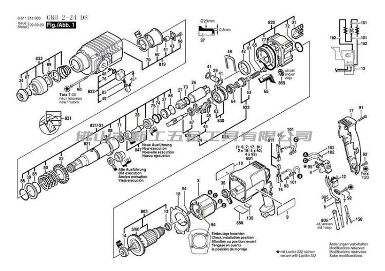 Bosch import hammer drill accessories GBH2 24SE shock piston carbon brush holder switch gears and their parts