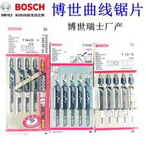 Bosch BOSCH curve saw T144D T144D T101B T345XF T345XF saw blade
