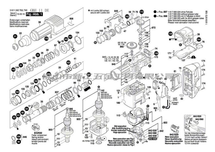 Bosch import hammer drill GBH11DE Piston impact block conversion disc and parts