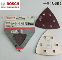 Imported Bosch Bosch sandpaper sheet 60 mesh with triangular self-adhesive sandpaper
