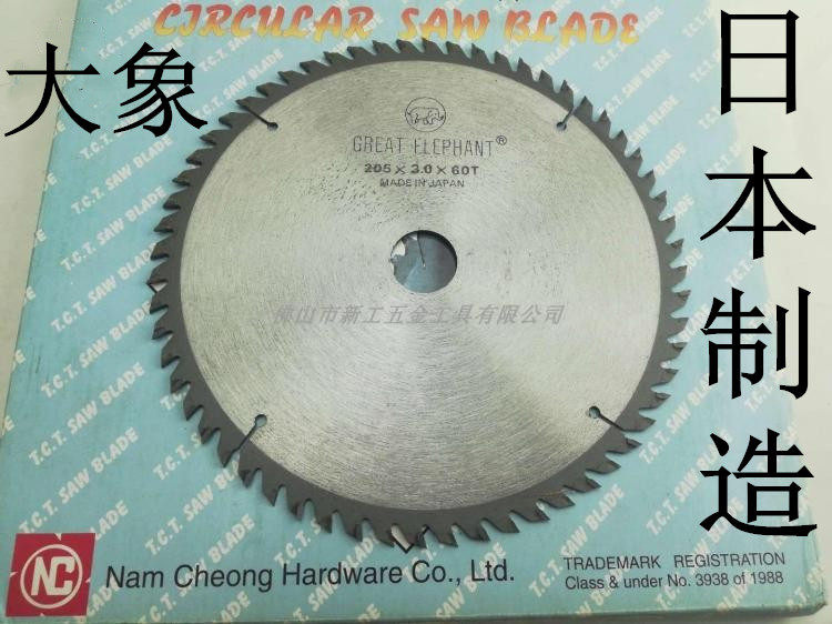 Japan Imports Elephant Alloy Circular Saw Blade Aluminum Milking material Wood circular saw blade 8 10 12 14 14 16 inch