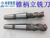 Harquantum cone shank upright milling cutter three blades four 14 14 18 30 32mm