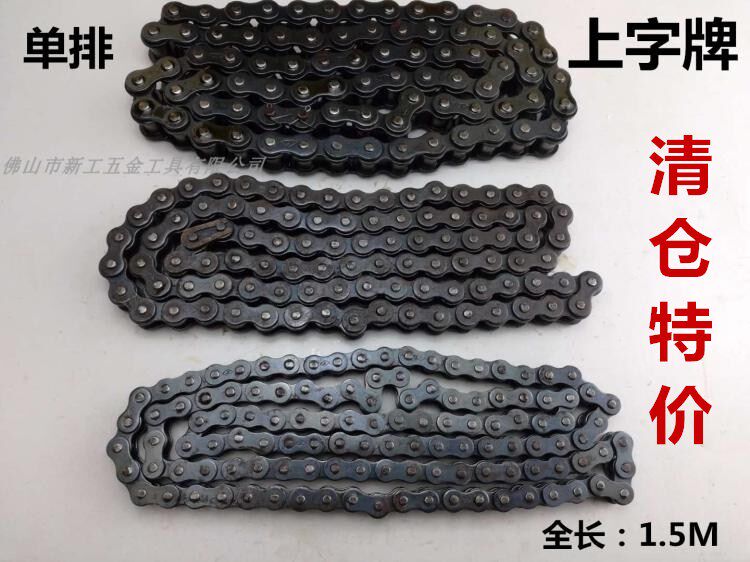 Shanghai upper letdown transmission chain 4 points 08B 5 points 10A 6 points 12A 1 inch 16A Single double row roller chain