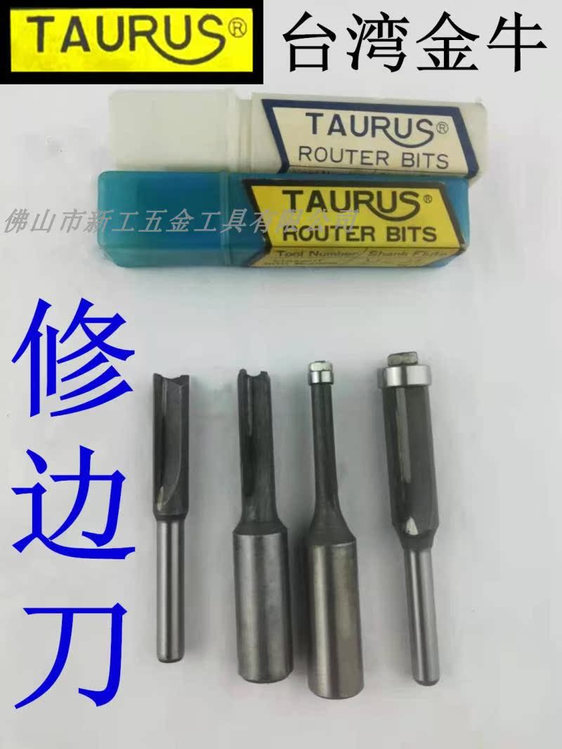 Taiwan TAURUS double edge straight knife Grooving Knife edging knife Gong Knife Long Blade 1 2 Handle 1 4 Shank