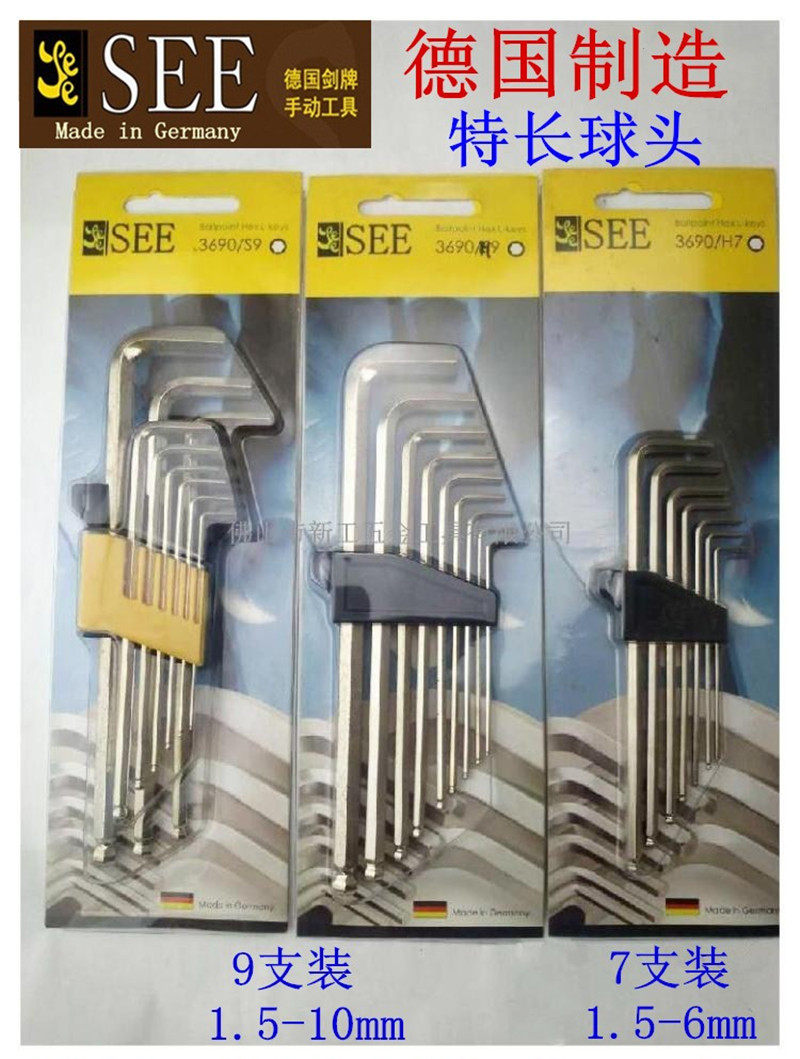 German imported inner hexagon wrench sword card SEE1 5-10mm male system lengthened ball head 7 branches 9 sets 3690