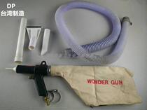 Taiwan Import DP pneumatically blown dust suction gun 1401K pneumatic blow suction dual-use suit pneumatic tool