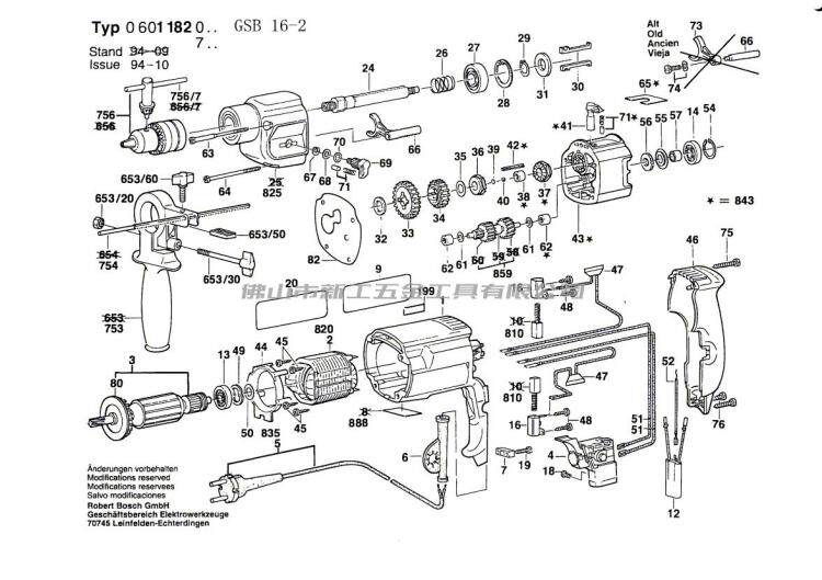 Bosch Imports shock drilling accessories GSB16-2 notch disc coupling teeth and parts