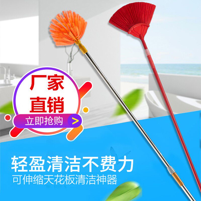 Retractable living room for sanitary multifunction slit outdoor durable school long pole sweeping with smallpox broom except grey corner