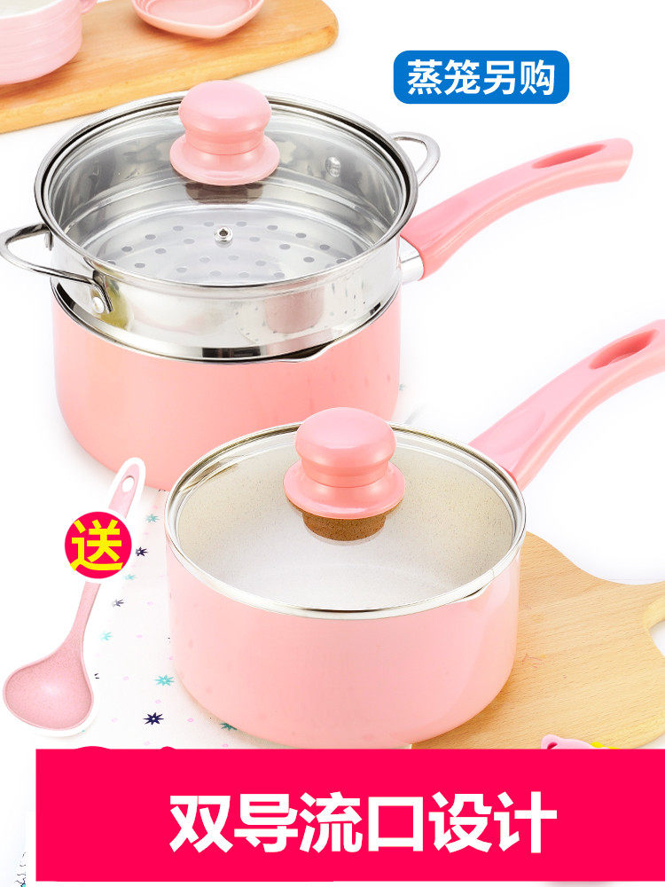 Baby pan with cute induction cooktop suitable for visible bubble face Ming fire stove sleeping room flat bottom cooking pan medical stone milk pan