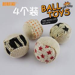 Tian Tian Cat Funny Stick Toy Ball ຫນູນ້ອຍແມວຊຸດ Toy Ball Cat Scratching Stick Cat Toy Collection