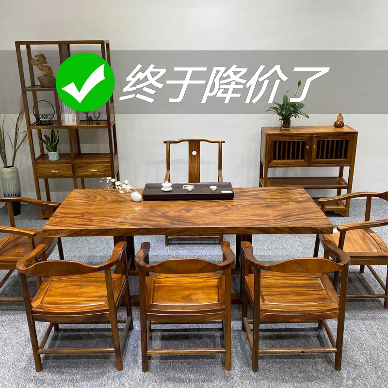 Walnut large board tea table log Bahua whole piece solid wood Okan office tea table Zen ebony simple new Chinese style