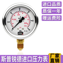 SPRD imported stainless steel shock-resistant pressure gauge excavator pressure gauge to measure hydraulic oil to measure high and low pressure pilot oil