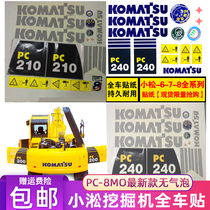Excavator Komatsu PC6070 90 220 240 200 210 270 360-8 7 full car sticker modification