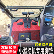 Suitable for Komatsu excavator 56 60 200-8 200 300 360-5-6-7 cab foot pad floor glue