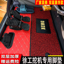 XCMG excavator mat XE55 60 75 135 215D 200D 260 cab interior carpet