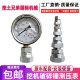 Excavator breaker pressure test gauge pressure measurement four-in-one joint excavator cannon machine hydraulic test breaker accessories