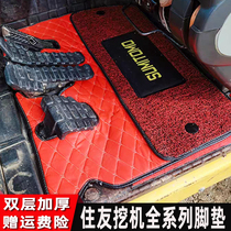 Excavator foot pad Sumitomo SH120 200 210-5 A5 240A6 cab carpet floor glue foot