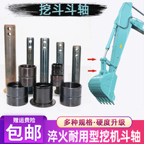 Excavator bucket shaft bucket pin diameter 35 45 40 50 55 full range of bucket pin hook machine accessories wear-resistant pure fire