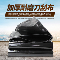 Black knife scraping cloth tarpaulin thickened outdoor rain-proof waterproof sun protection anti-seepage oil cloth pool waterproof cloth special