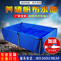 Canvas Fish Pool Thickened with bracket Large fish raising pool pool Pool Breeding Waterproof Cloth Knife Scraping special plastic tarpaulin