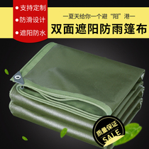 Tarpaulin anti-rain cloth waterproof outdoor sunscreen thermal insulation impermeable thickened plastic oil cloth high temperature resistant wagon canvas