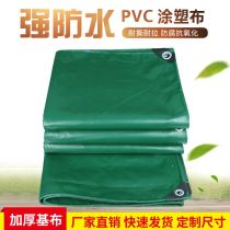 Rain-proof cloth thickened oil cloth Canvas Waterproof Sunscreen Tarpaulin Car Tarpaulin Tarpaulin Outdoor Shade Rain Flub