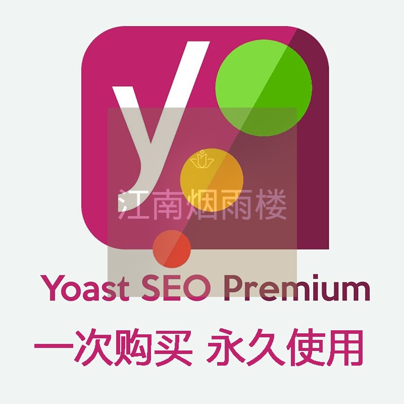 Yoast Seo Premium Plugin Wordpress Seo Search Engine Optimization Ranking Original Version Activation Wp