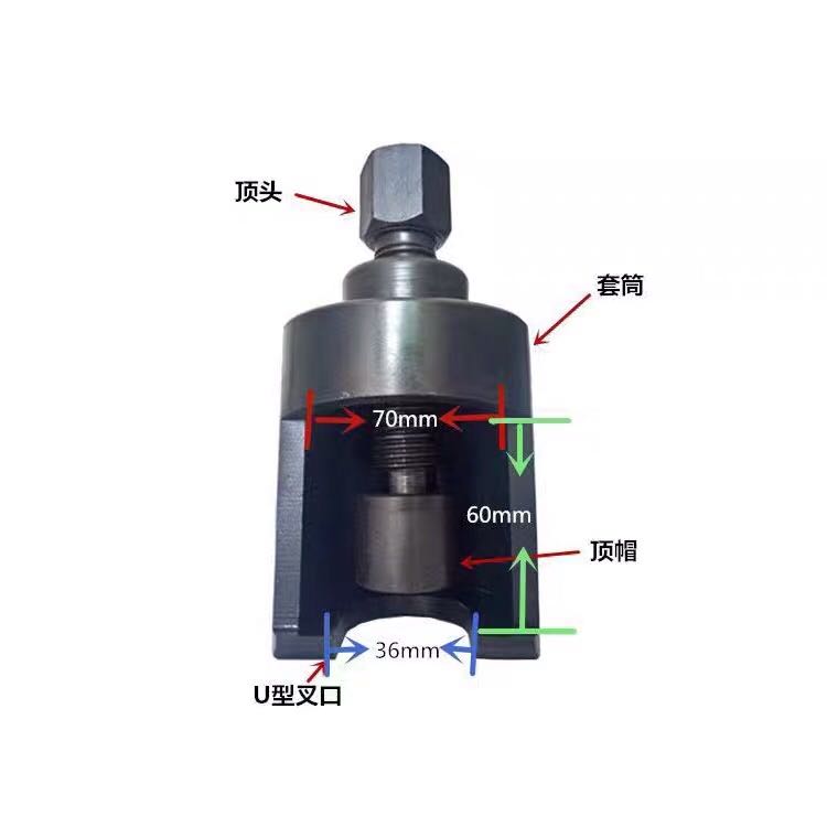 Manual car steering rock arm wind ball head disassembler large truck ball cage removal tool ball head extractor