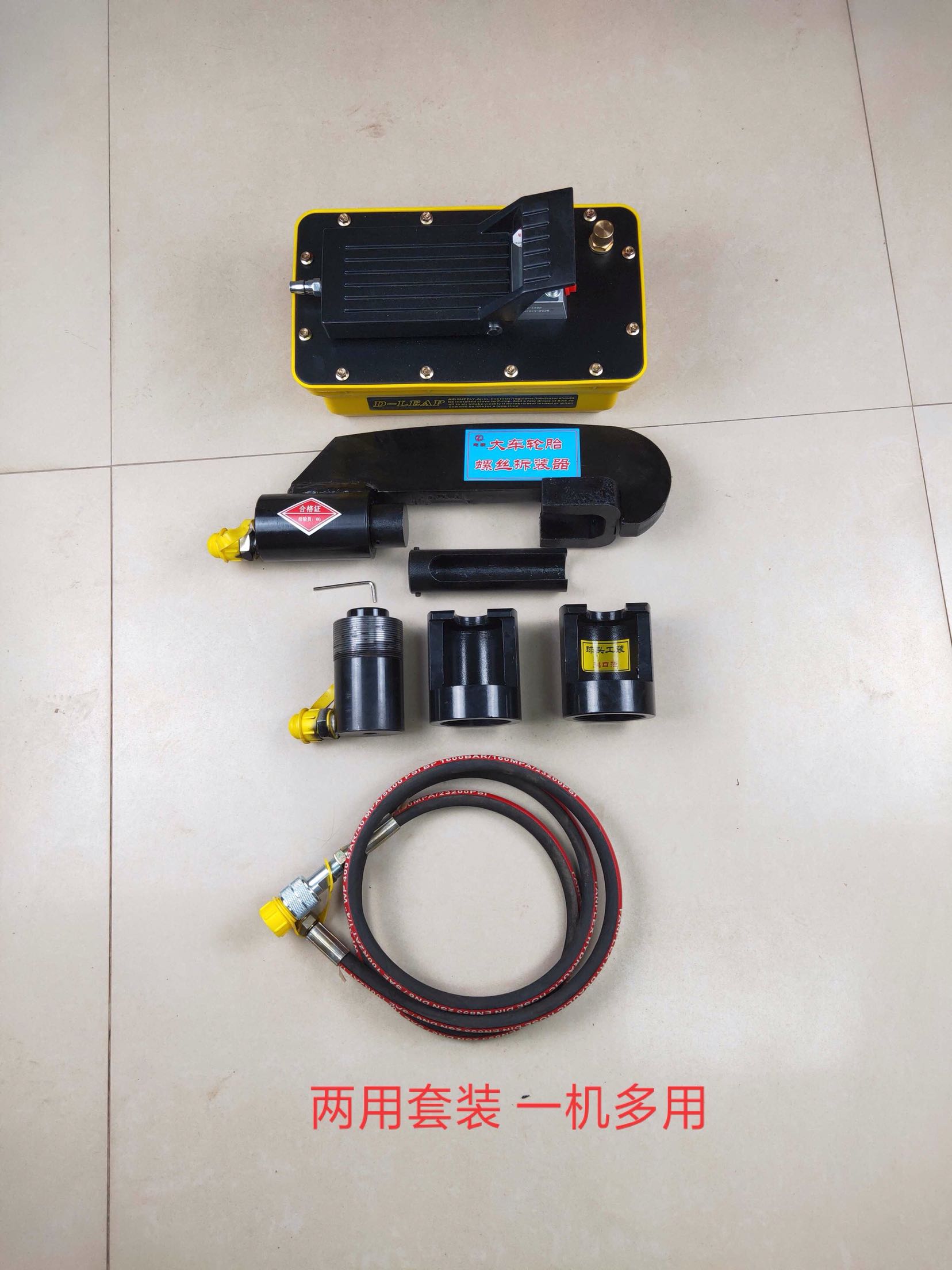 Wheel screw dismantling tool pneumatic hydraulic tire screw dismantling machine tire screw - steam repair tool