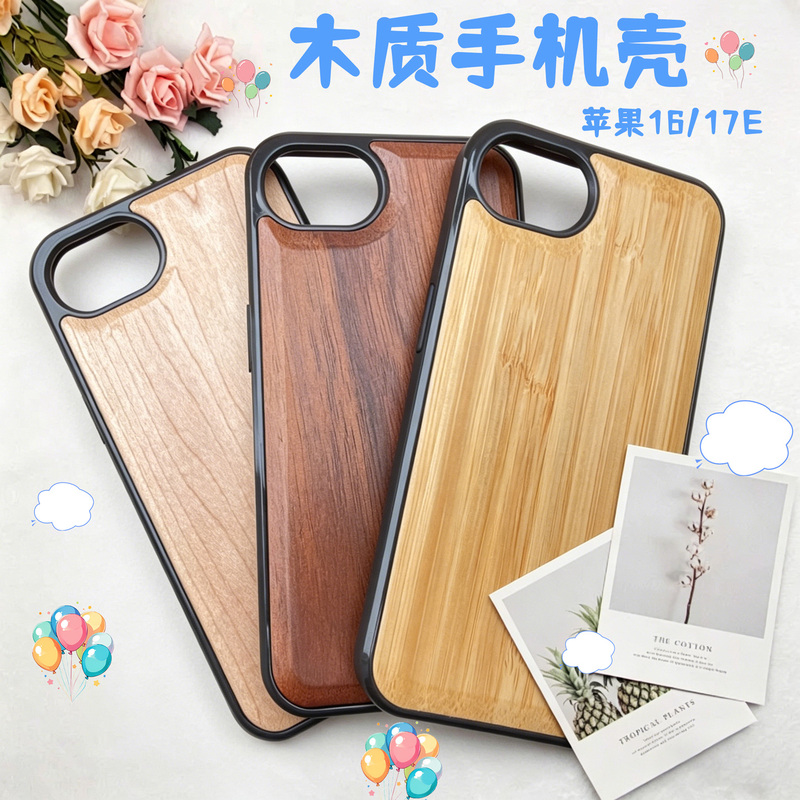 Simple Wooden Phone Case Suitable for Apple iPhone 17E Protective Cover 16E Large Hole iPhone 14 Pro Max Groove 16 Pro Wooden Anti-Drop Case