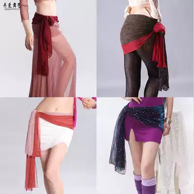 Qingman dance belly dance costume practice 2020 new summer mesh hip towel long belt waist towel waist chain beginner female