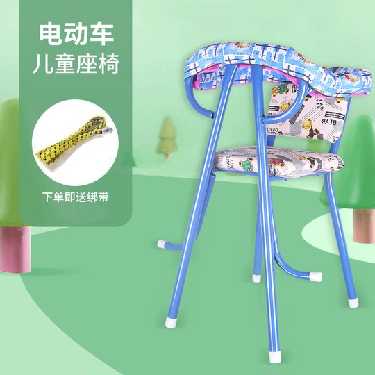 电动摩托车儿童座椅前置踏板电瓶车电车摩托前座婴儿宝宝安全坐椅