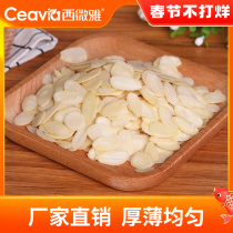 Almond slices 100g almond slices peeled non-almond slices baking ingredients cake bread biscuit decoration