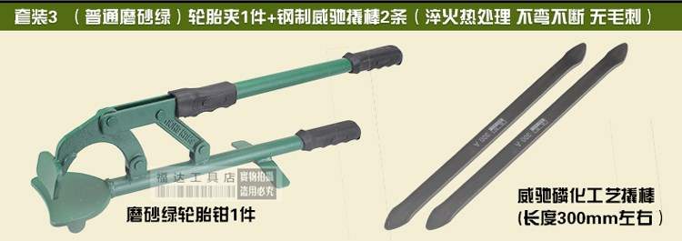 Sửa chữa dụng cụ sửa chữa đặc biệt cho xe máy Bộ hoàn chỉnh của thanh sửa lốp xe - Bộ sửa chữa Motrocycle bộ dụng cụ sửa xe máy