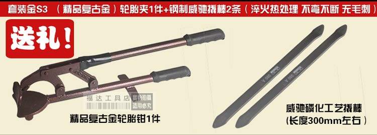 Sửa chữa dụng cụ sửa chữa đặc biệt cho xe máy Bộ hoàn chỉnh của thanh sửa lốp xe - Bộ sửa chữa Motrocycle bộ dụng cụ sửa xe máy