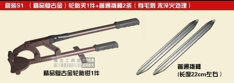 Sửa chữa dụng cụ sửa chữa đặc biệt cho xe máy Bộ hoàn chỉnh của thanh sửa lốp xe - Bộ sửa chữa Motrocycle bộ dụng cụ sửa xe máy
