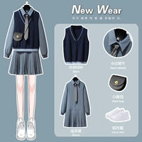 Синий жилет, синее платье, юбка, галстук, комплект, в западном стиле