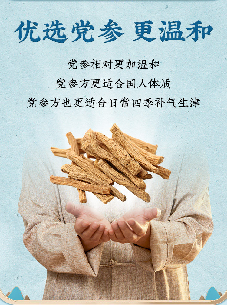 九芝堂 生脈飲 黨參方 心悸氣短 益氣 養陰生津 氣陰兩虧 自汗止汗 10ml*8支
