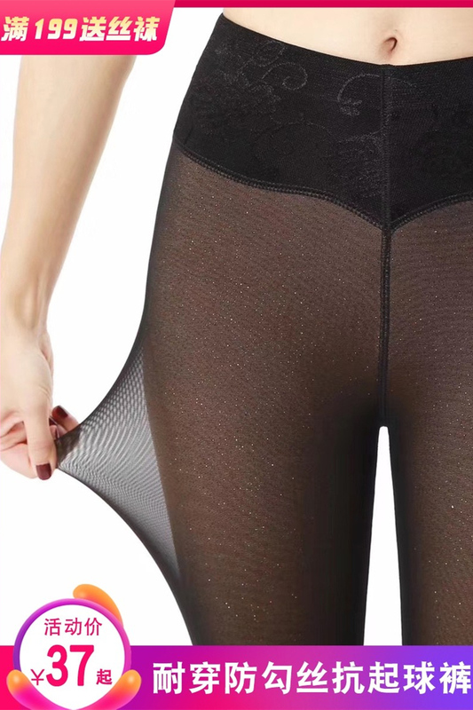 Weibin Genuine Mesh Tights with Gold Sequins, Faux Sheer, Thickened, Slimming Mesh Leggings, Footed Pants for Women