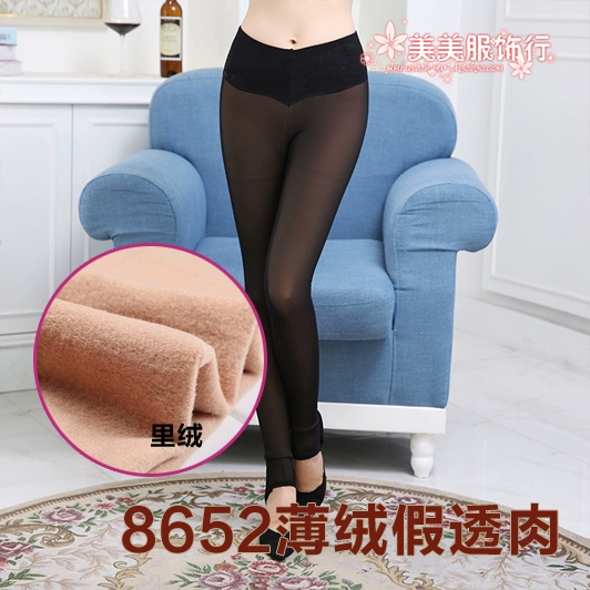 Weibin 650 651 trái tim đào cao eo đôi lưới gạc bước xà cạp giả thịt chống móc phần mỏng quần lót