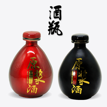 White wine bottle jug glass wine jar ancient style one-pound small wine jar empty bottle household ornaments creative good-looking customization