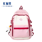 Вместительный и большой ранец, сумка через плечо, рюкзак, для средней школы, подходит для подростков, подходит для студента