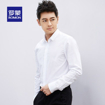Romon mens shirt loose spring and autumn business formal free ironing solid color shirt Professional Korean white shirt mens long sleeve