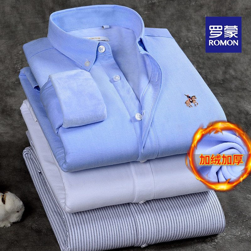 Romon Pure Cotton Warm Shirt For Men Plus Suede Thickened Oxford Spinning Business Casual Shirt Mid Youth Long Sleeve Inch