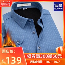 Romon plus velvet warm striped shirt male middle-aged long sleeve shirt loose casual large size high-end inch clothes dad