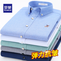 Romon mens long-sleeved shirt fashion casual free ironing anti-wrinkle plaid summer new loose business shirt